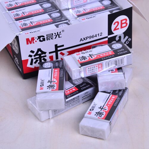 晨光AXP96412橡皮考试橡皮2B涂卡白橡皮考试涂卡橡皮檫