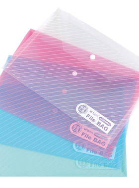 晨光ADM94517斜纹纽扣袋按扣文件袋按扣式透明文件袋 资料袋文具