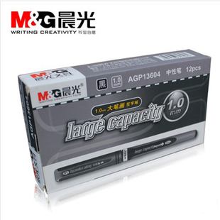 晨光AGP13604笔芯7007中性笔1.0mm大笔画签字笔大容量AGR67017