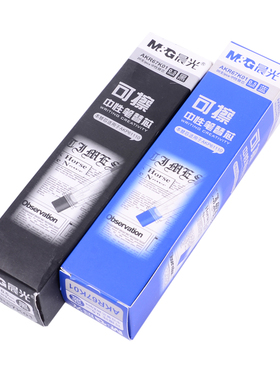 晨光AKR67K01可擦笔芯热可擦笔芯0.5晶蓝墨蓝色AKP61115
