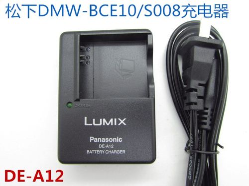 松下DMC-FX30 FX33 FX55 FX35 FX36GK相机充电器DMW-BCE10GK/S008