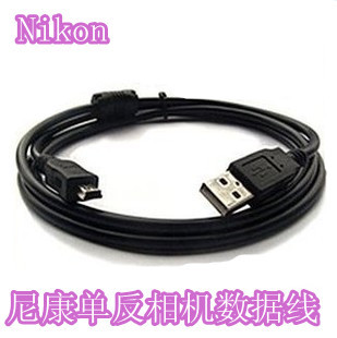 尼康D100 D200 D300 D300S D700 D3000 D3100 D7000相机数据线