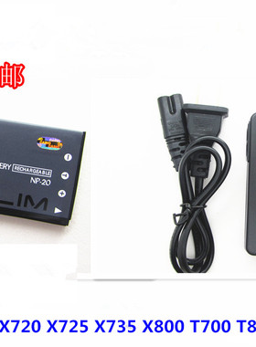 明基DC X720 X725 X735 X800 T700 T800 X835T850相机电池+充电器