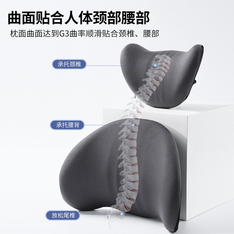 内饰护颈头枕慢回弹记忆棉护腰座椅腰靠车载腰部靠垫靠背
