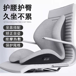 日本坐垫办公室长期久坐神器护腰靠背一体美臀垫按摩椅垫矫正坐姿