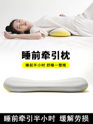 日本腰枕床上腰椎间盘突出睡眠腰部支撑腰托腰肌劳损孕妇护腰神器