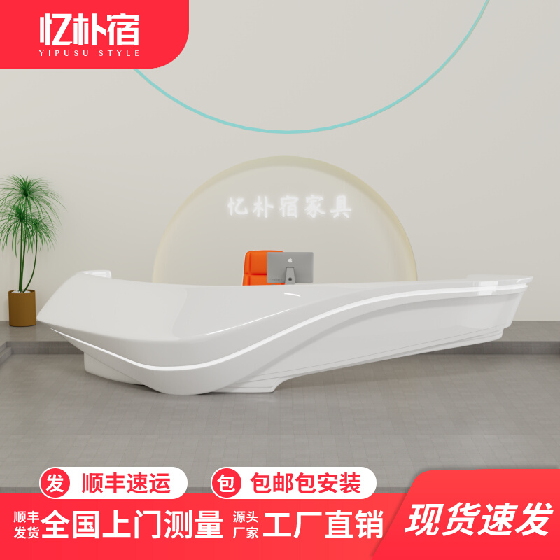 烤漆公司前台个性异形玻璃纤维吧台定制美容院收银柜台W酒店大堂