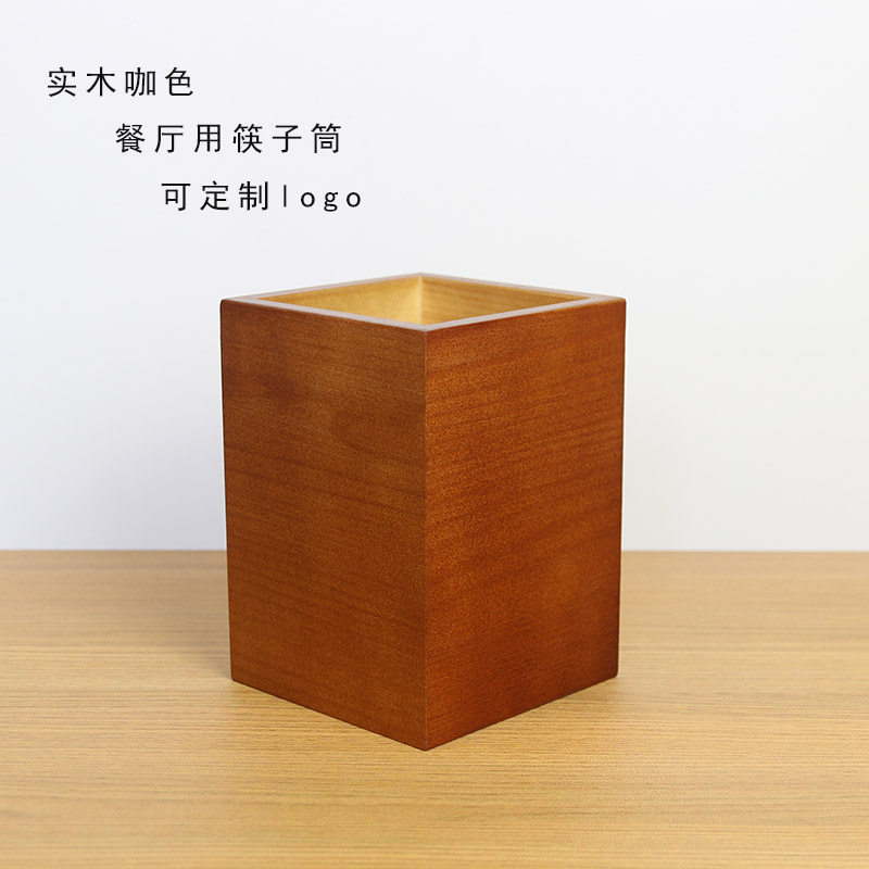 竹制商用快餐店筷子筒筷笼筷篓餐具勺子收纳盒串串麻辣烫竹签子筒,餐饮具,餐具笼/架,淘宝优惠券,粉丝福利购,淘宝优惠卷