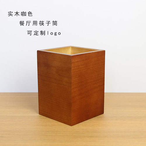 餐厅竹木筷子筒竹签筒可定制logo