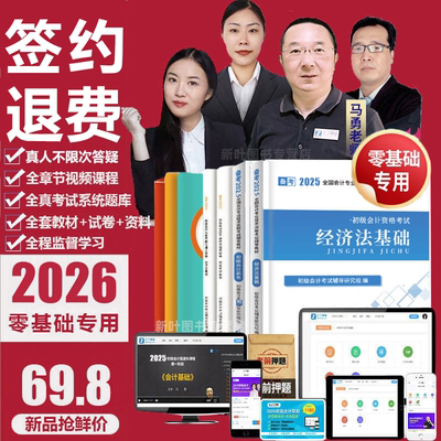 之了课堂初级签约通关不过退款