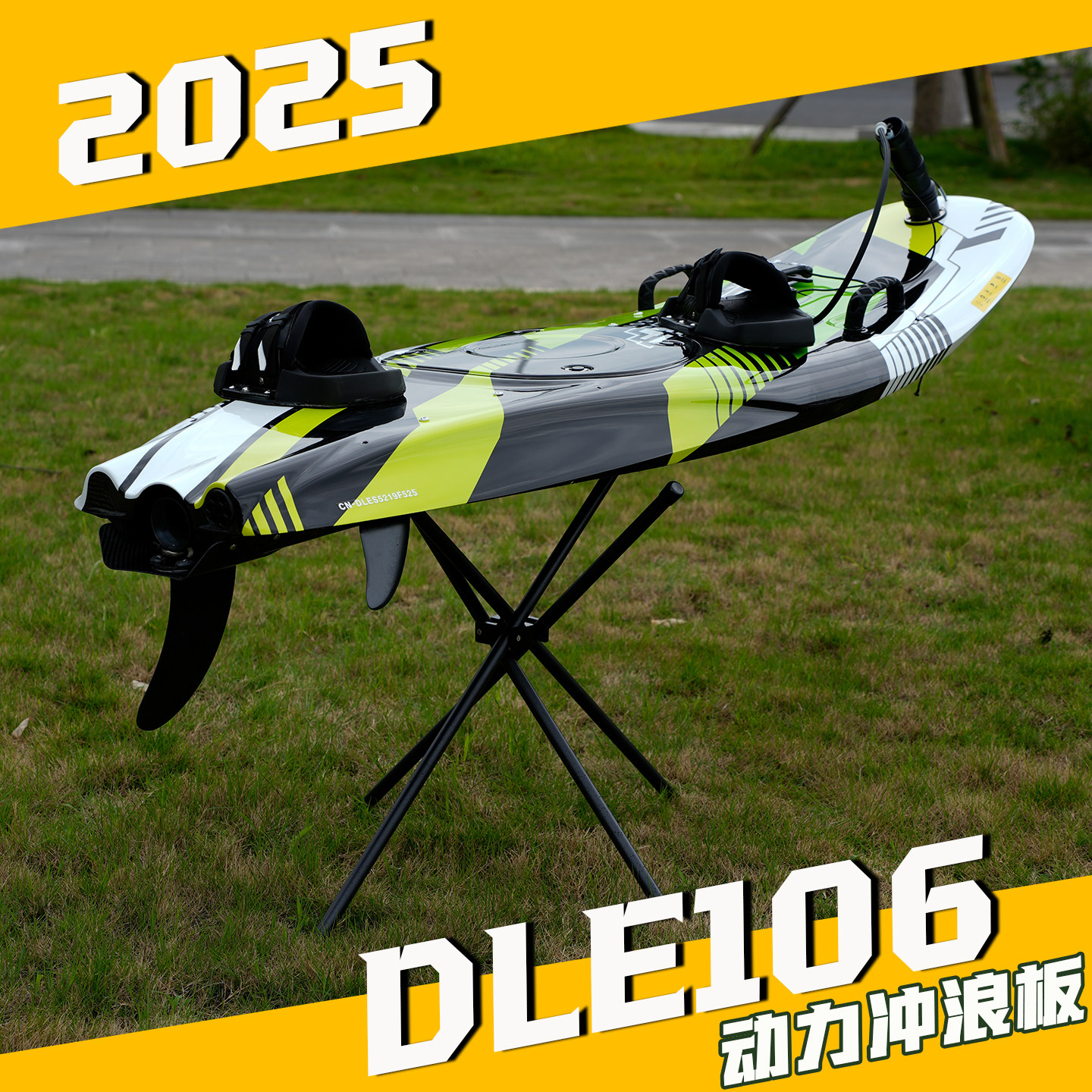 DLE动力冲浪板106SP划水板118CC排量2冲程发动机碳纤维汽油冲浪板