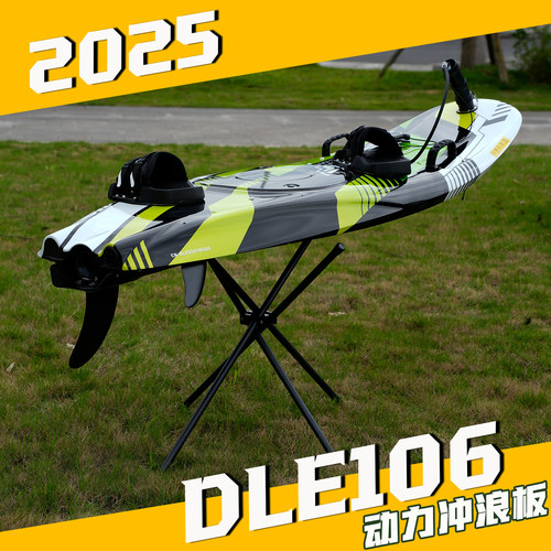 DLE动力冲浪板106SP划水板118CC排量2冲程发动机碳纤维汽油冲浪板