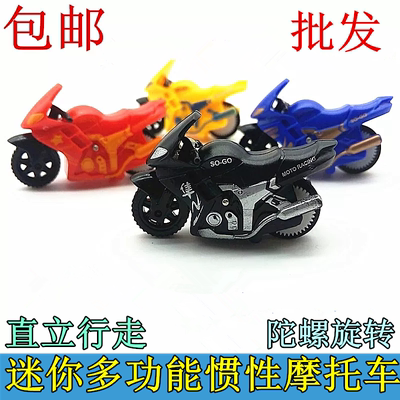 儿童惯性迷你摩托车直立行走