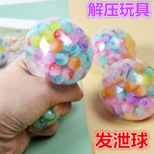 解压发泄球学生马卡龙三色葡萄球捏捏乐星空儿童挤压减压神器玩具