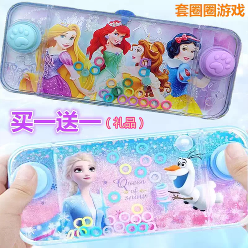 益智水中套圈圈套圈水机
