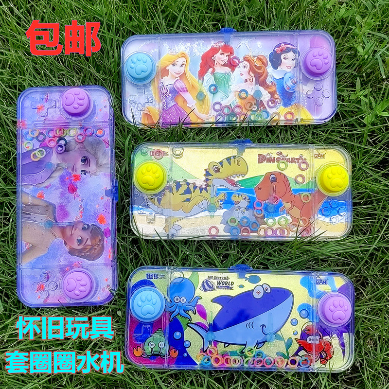 儿童怀旧益智独角兽水机猪狗