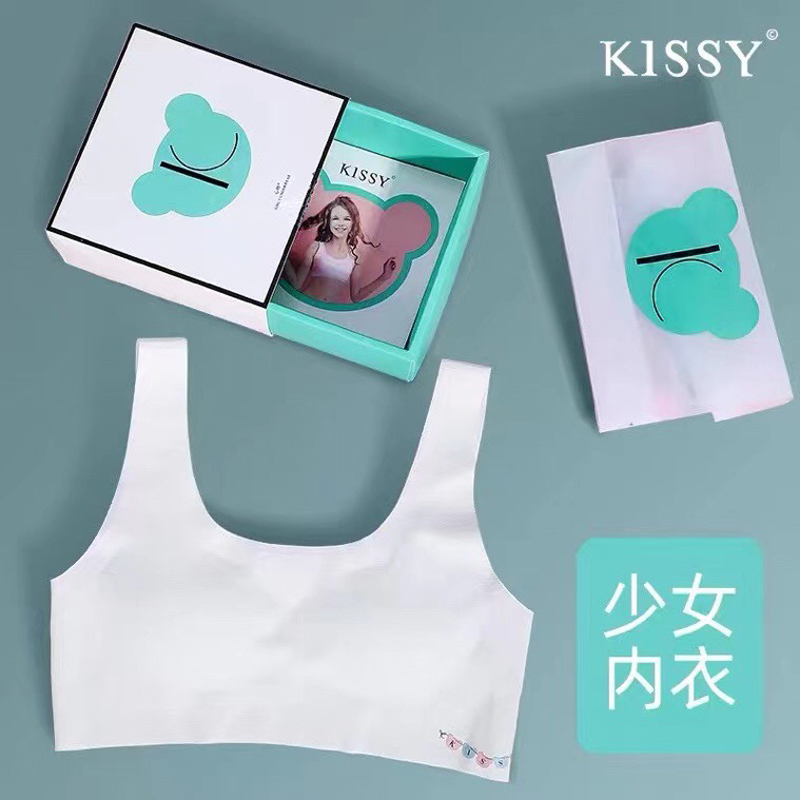 kissy如吻儿童内衣官方旗舰店高中生发育期少女文胸背心式两件装-封面