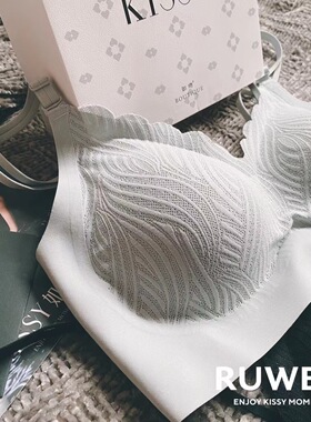 铂金版正品如kissy内衣美背旗舰店吻官方RU吊带无钢圈聚拢文胸WEN