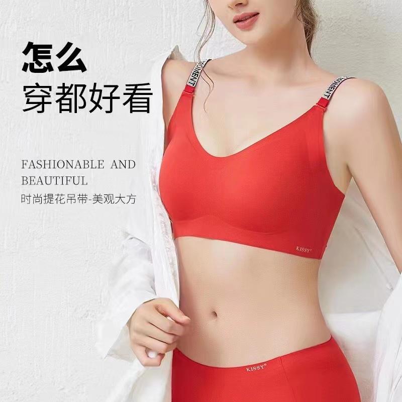 如吻钻石款无痕无钢圈聚拢文胸