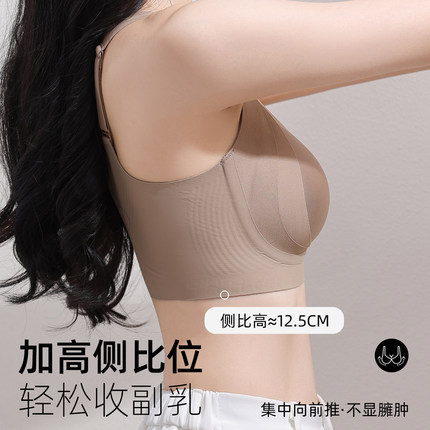 Kissy内衣女官方旗舰如大码聚拢收副乳防下垂调整型文胸罩吻