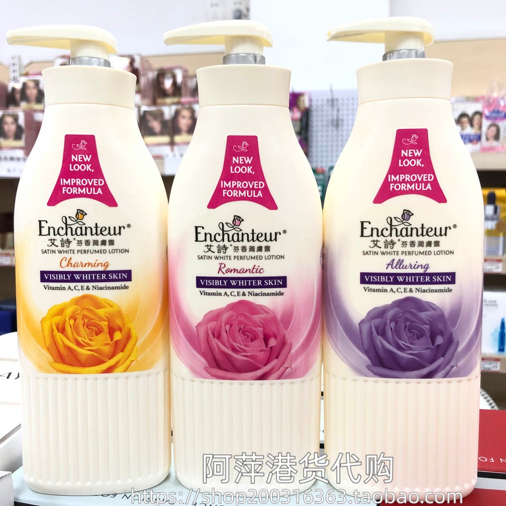 香港进口港版新加坡艾诗润肤露身体乳400ml浪漫花香 魅力迷人芬香