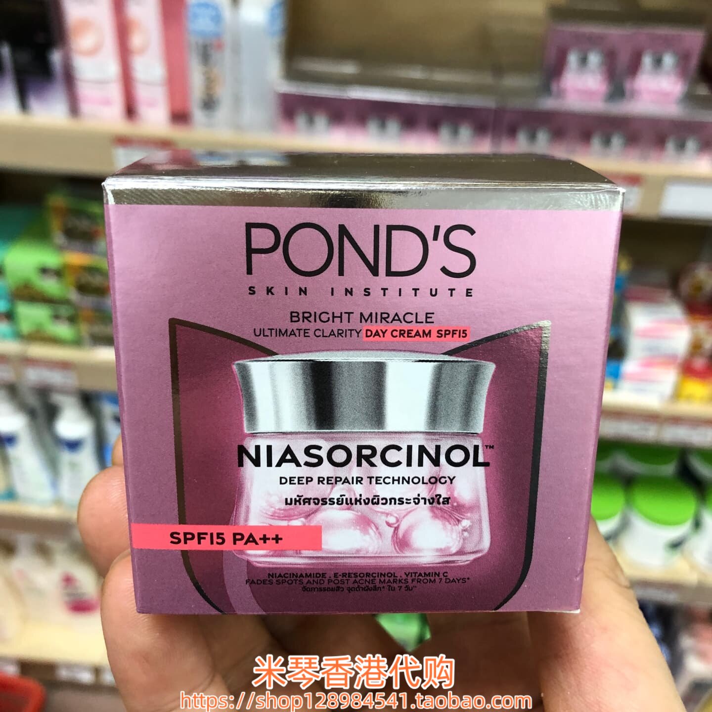 香港购泰版旁氏面霜亮白清透紧致日霜晚霜45g素颜霜润肤提亮SPF15