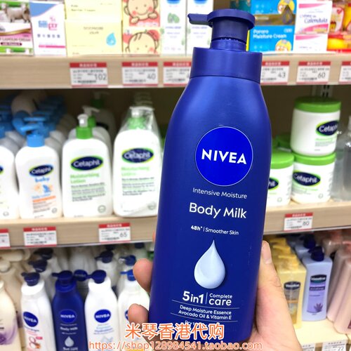 泰国妮维雅深层修护润肤露Q10紧致身体乳瞬间保湿光滑透亮 多款