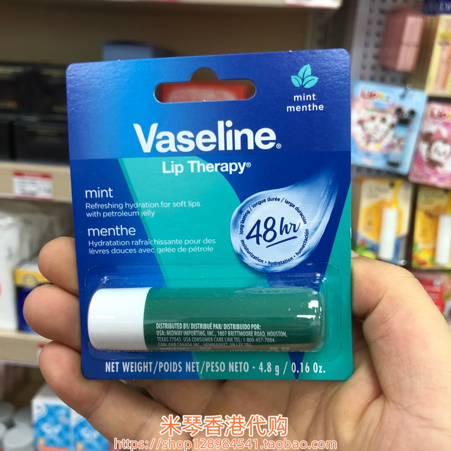 香港购韩国Vaseline凡士林润唇膏薄荷味保湿滋润补水软化唇部多款图片