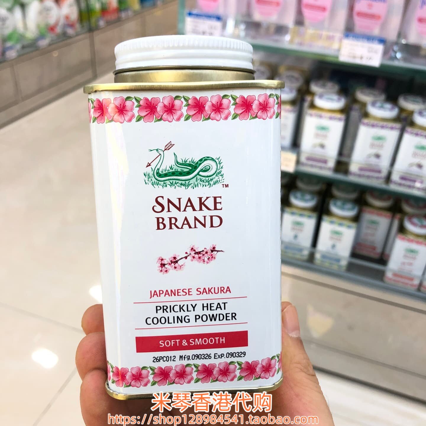 香港购泰国蛇牌蛇粉爽身粉樱花味140g清爽腋下止汗清凉痱子粉多款
