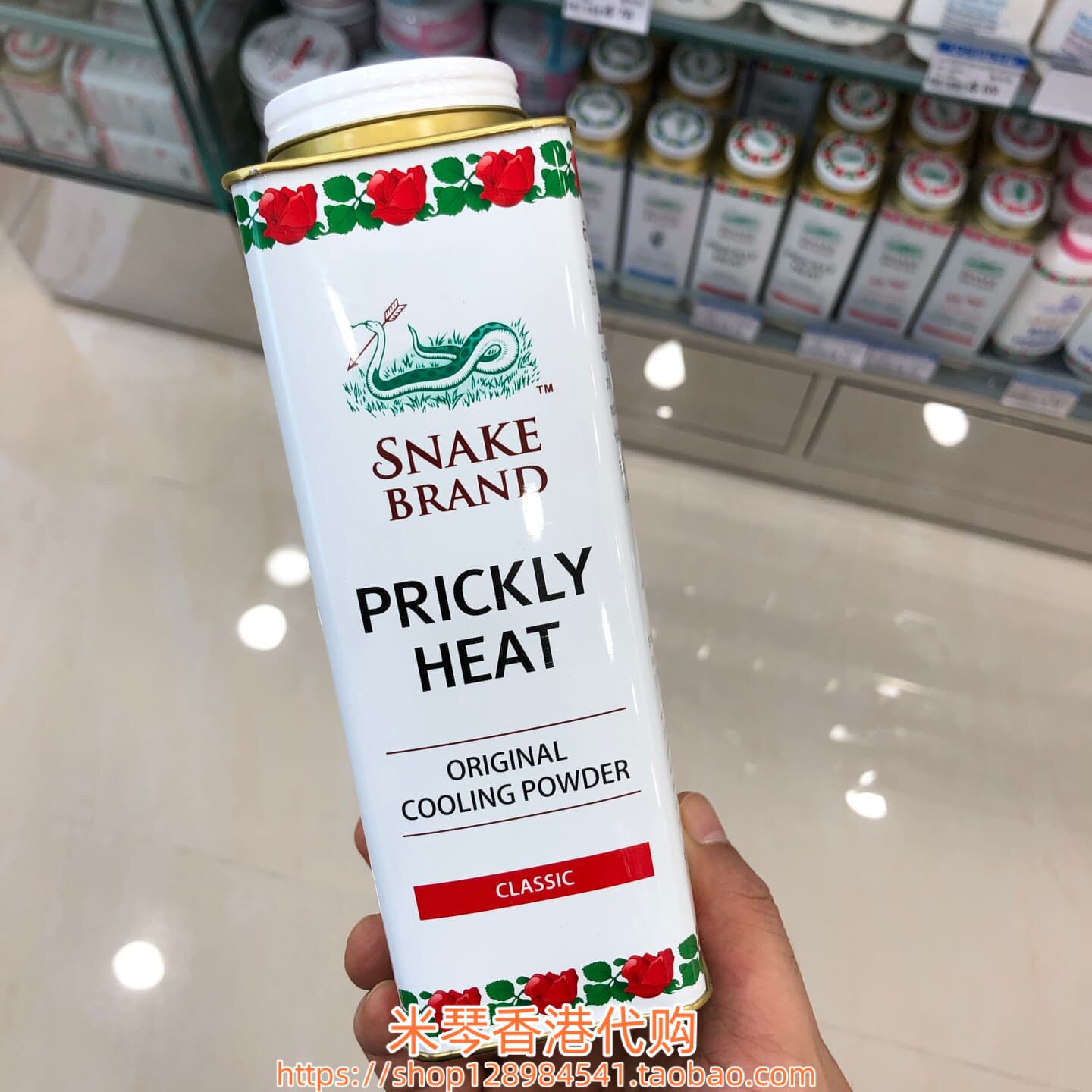 香港购泰国蛇牌蛇粉爽身粉痱子粉玫瑰味280g清凉腋下清爽止汗多款