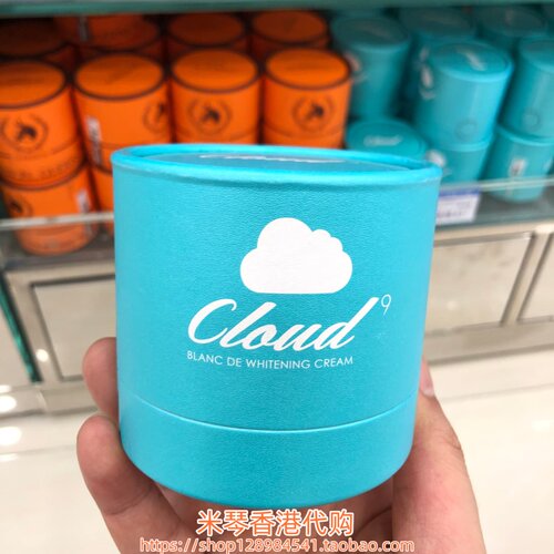 香港购韩国Cloud 9/九朵云马油面霜50m亮白防裂淡印补水保湿滋润