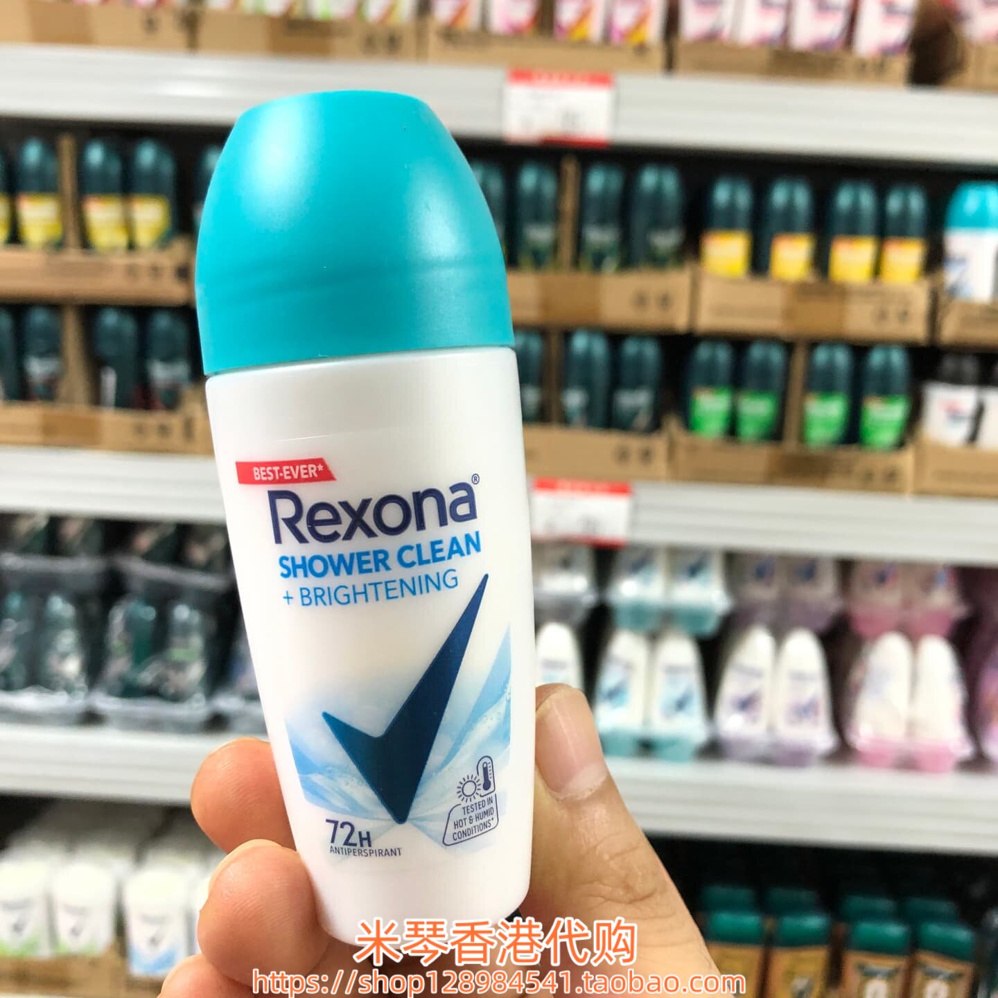 香港购Rexona舒耐止汗露走珠液沐浴舒缓45ml腋下抑汗持久干爽多款