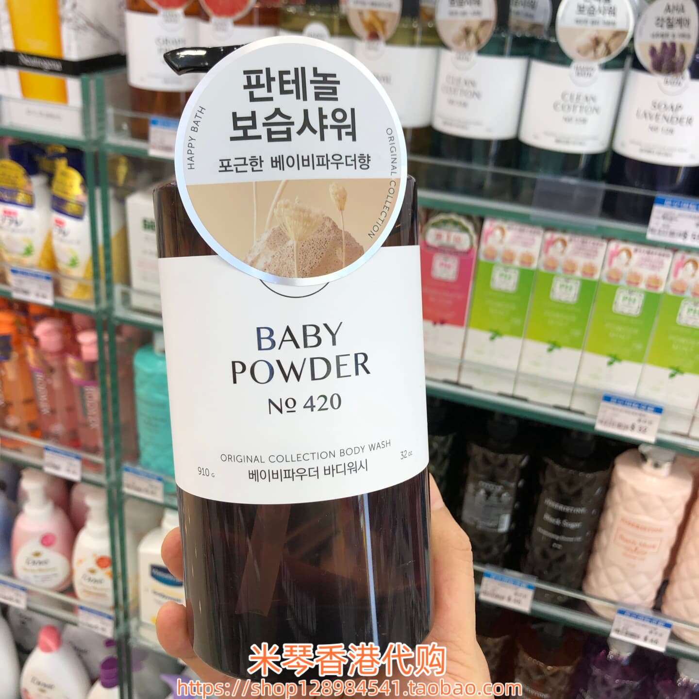香港购韩国Happy Bath婴儿爽身粉味沐浴露910g滋润保湿留香 多款