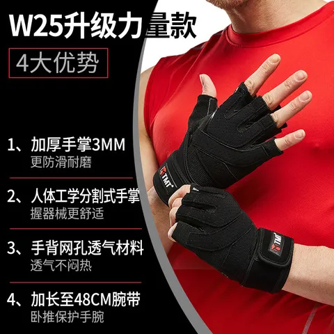 男引体向上手套防滑运动半指举重护手护腕锻炼成人tmt卧推健身女