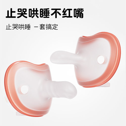 安抚奶嘴新生婴儿0到36个月防胀气防龅牙宝宝哄睡软硅胶奶嘴