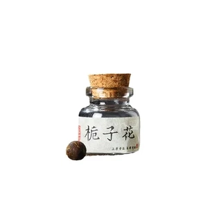 无火香薰颗粒香囊球蜜丸多合香薰炉方】丸干【丸冷香香丸随身蜂蜜