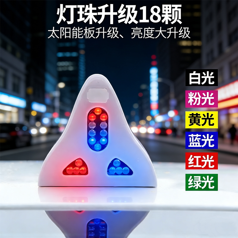 专用北京现代朗动领动名图索纳塔IX25瑞纳悦动悦纳车顶天线鲨鱼鳍
