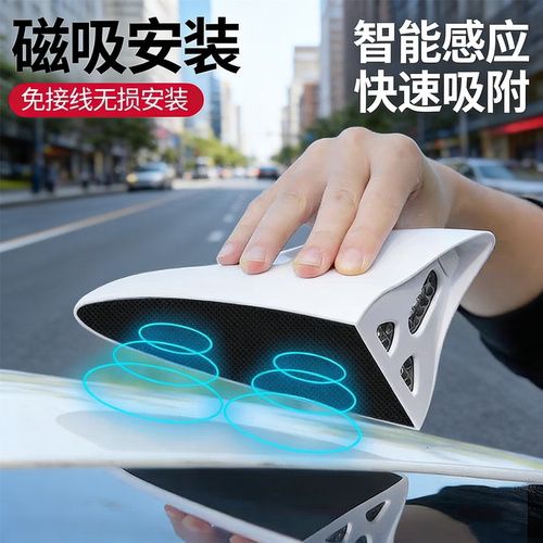 汽车装饰灯太阳能led防追尾强磁