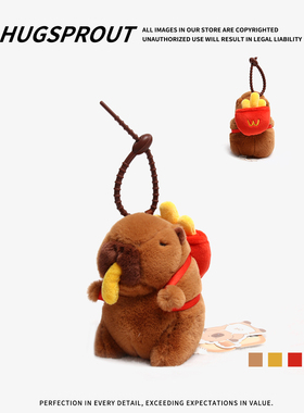 卡皮巴拉玩偶公仔毛绒挂饰正品鼻涕熊生日礼物包包挂件钥匙扣玩具