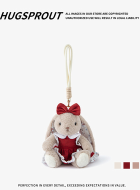 呆萌碎花裙兔玩偶小挂饰田园兔公仔小女孩玩偶毛绒包挂饰生日礼物