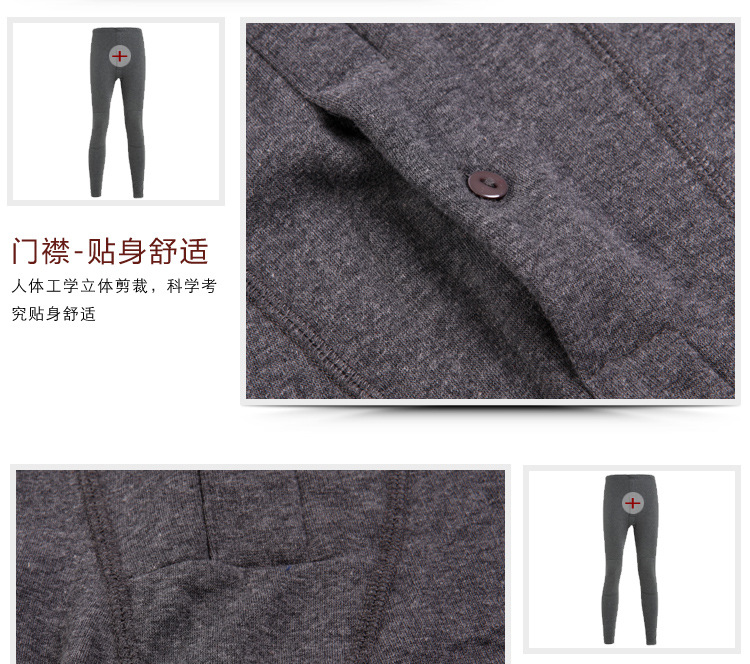Sous-vêtement chaud jeunesse simple en polyester, polyester,  - Ref 759854 Image 3