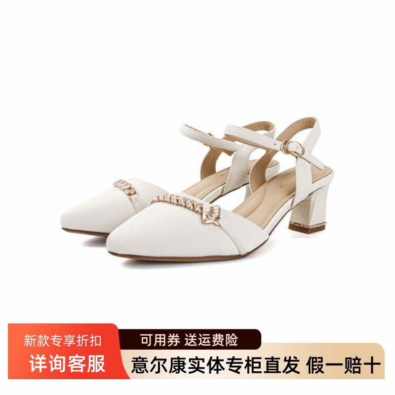 意尔康女鞋2026夏季新款纯色尖头粗跟透气一字带凉鞋6251GR16166U