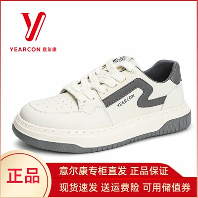 意尔康男士板鞋专柜正品