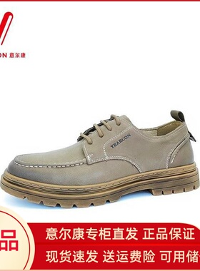 意尔康男鞋2024秋冬时尚真皮休闲皮鞋男户外男士鞋子3513AE54782A