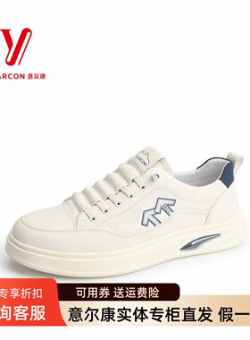 意尔康男鞋2026年春季新款百搭时尚厚底休闲运动板鞋6121ZA91649A