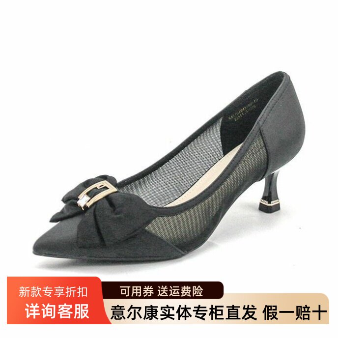 意尔康女鞋2026夏季新款蝴蝶结网纱透气细跟浅口单鞋S451GA04338U