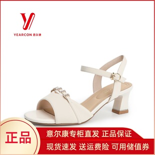 气质配裙子粗跟高跟爆款 意尔康凉鞋 时尚 新款 鱼嘴03591 女2024夏季