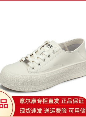 意尔康女鞋品牌专柜正品小白鞋女2024新款爆款真皮休闲板鞋06639