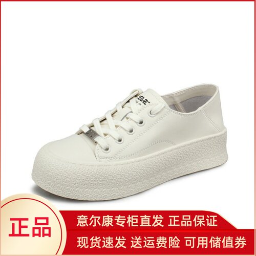 意尔康休闲板鞋真皮小白鞋专柜