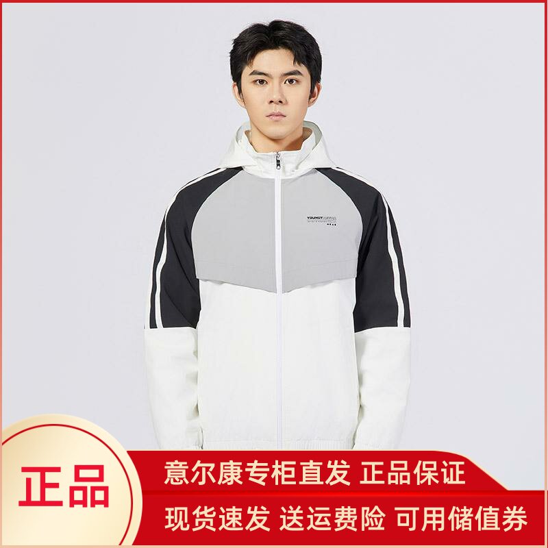 意尔康外套男连帽2024秋冬新款潮流短款风衣休闲上衣时尚51427714